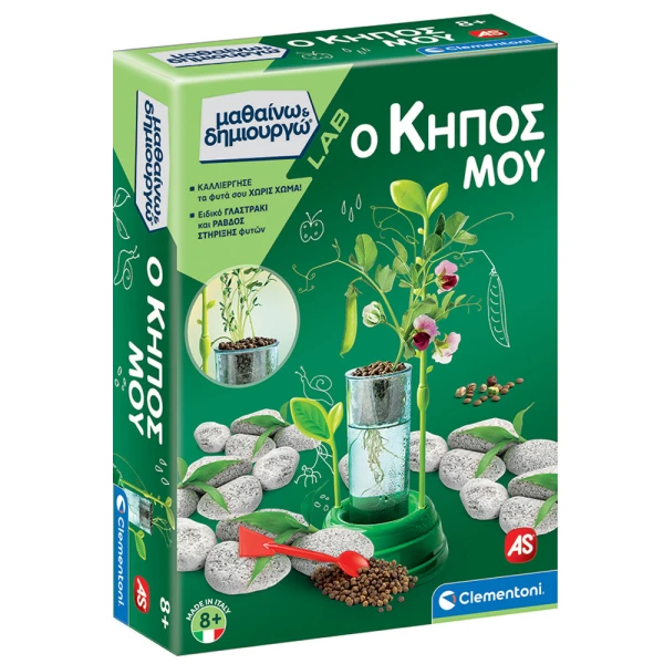 SCIENCE AND PLAY LAB EDUCATIONAL GAME MY GARDEN FOR AGES 8+