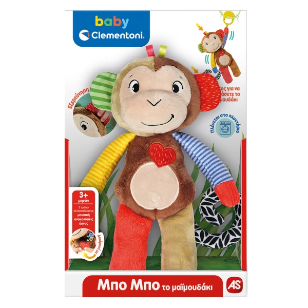 BABY CLEMENTONI ΒΡΕΦΙΚΟ ΠΑΙΧΝΙΔΙ ΜΠΟ ΜΠΟ ΤΟ ΜΑΪΜΟΥΔΑΚΙ ΓΙΑ 3+ ΜΗΝΩΝ