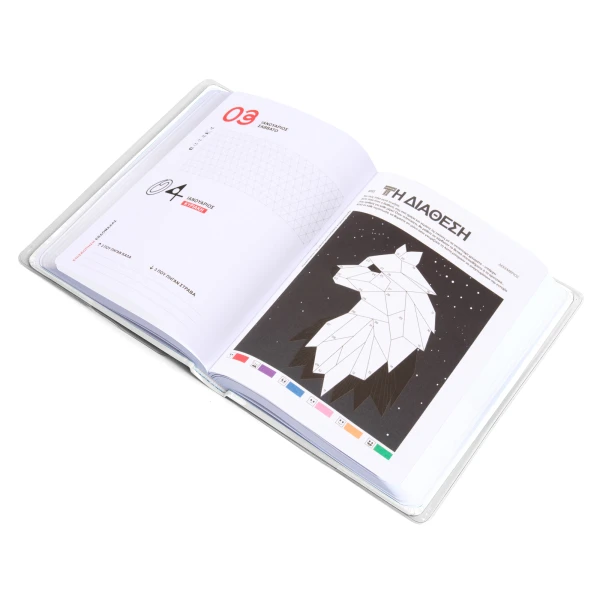 BE YOU DIARY 2026