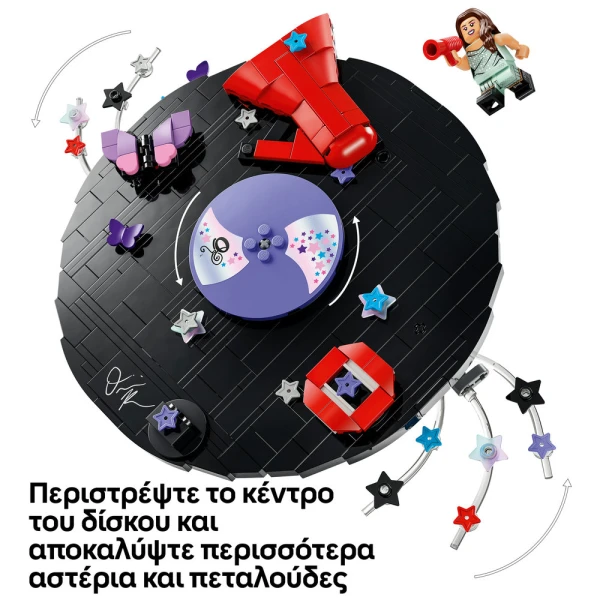 LEGO EDITIONS MUSIC OLIVIA RODRIGOS VINYL