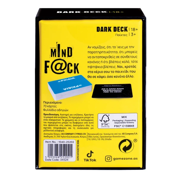 AS GAMES ΕΠΙΤΡΑΠΕΖΙΟ ΠΑΙΧΝΙΔΙ ΜΕ ΚΑΡΤΕΣ DARK DECK MINDF@CK ΓΙΑ ΗΛΙΚΙΕΣ 18+ ΧΡΟΝΩΝ
