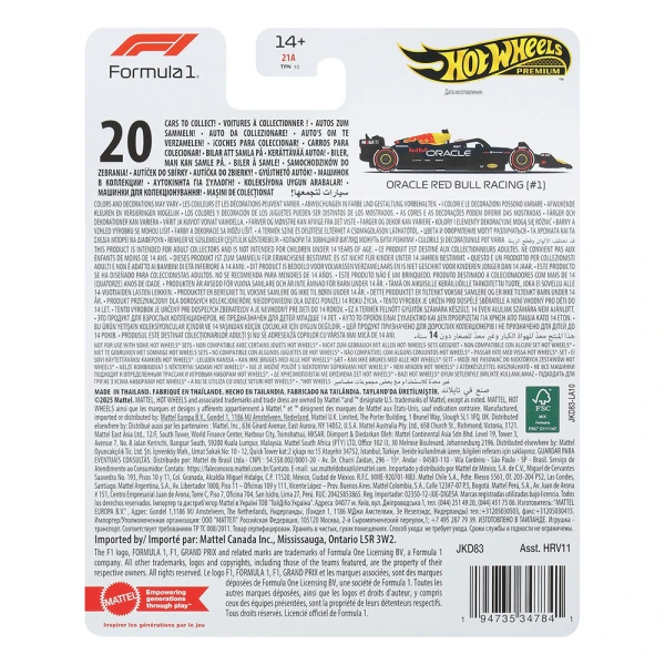 HOT WHEELS ΣΥΛΛΕΚΤΙΚΑ ΑΥΤΟΚΙΝΗΤΑΚΙΑ F1 - ORACLE RED BULL
