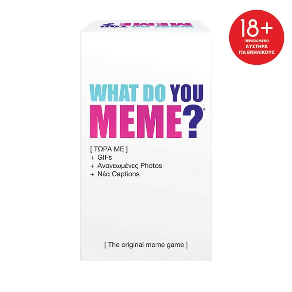 AS GAMES BOARD GAME WHAT DO YOU MEME? NOW WITH GIFS FOR AGES 8+ AND 3-8 PLAYERS
