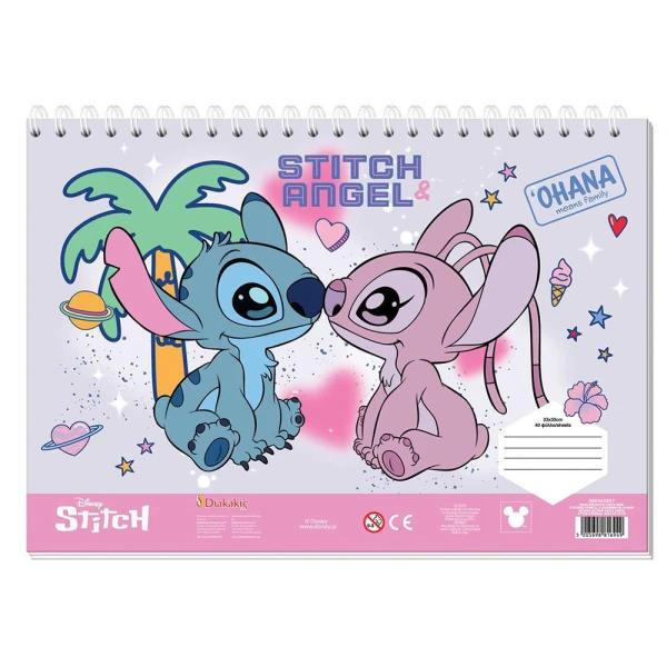 DRAWING PAD 23Χ33 cm 40 SHEETS WITH STICKERS & STENCIL LILO & STITCH - 2 DESIGNS