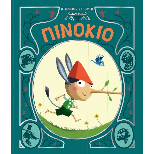 BOOK SILVER COLLECTION 2 PINOCCHIO