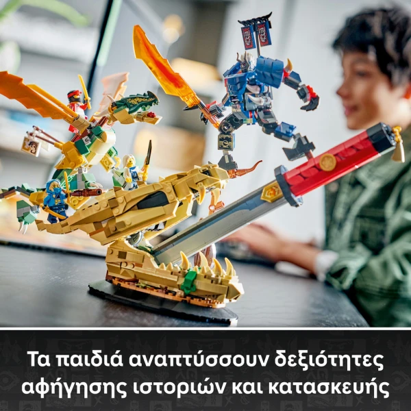 LEGO® NINJAGO® BATTLE AT THE DRAGON\'S BLADE