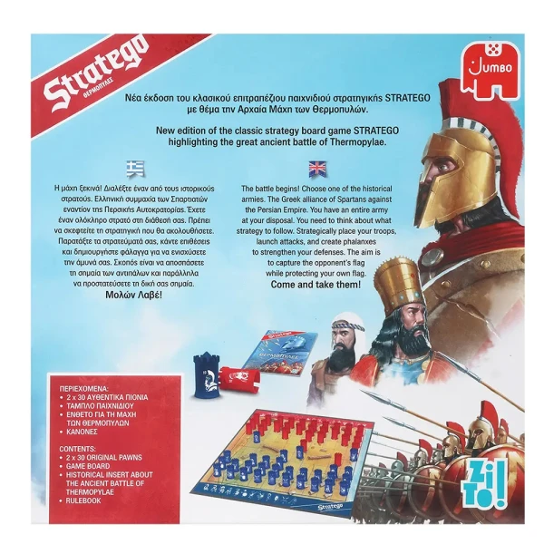 ZITO BOARD GAME STRATEGO ANCIENT BATTLES - THERMOPYLAE