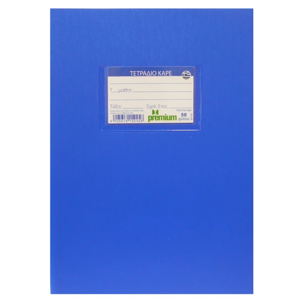NOTEBOOK PIN 17X24 PREMIUM SQUARED 5X5 50 SHEETS BLUE