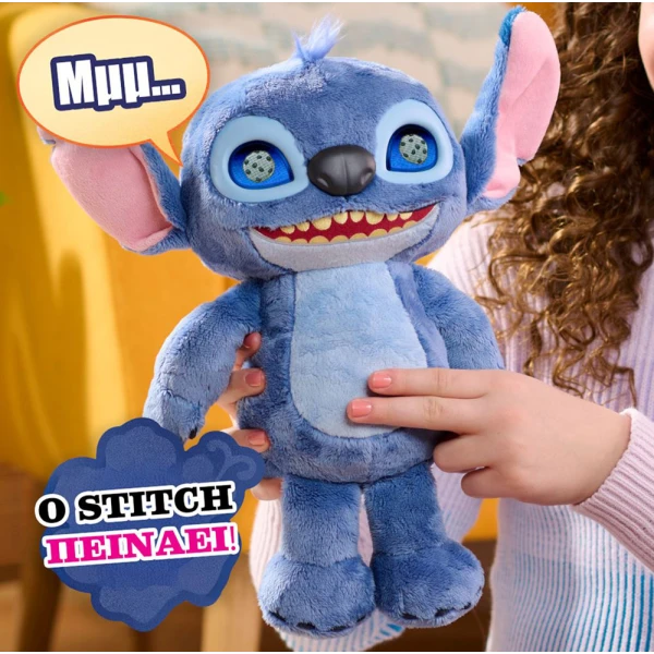 STITCH PLUSH 36 cm WITH INTERACTIVE EYES