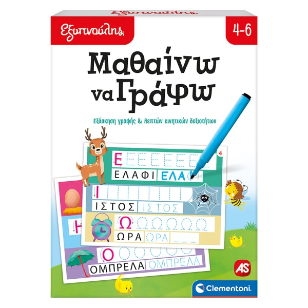 SAPIENTINO EDUCATIONAL GAME LEARN TO WRITE FOR AGES 4-6