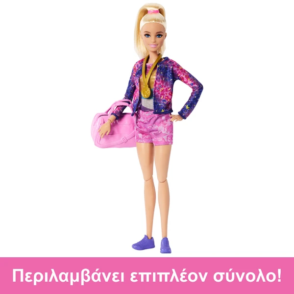 BABRIE GYMNASTIC ATHLETE