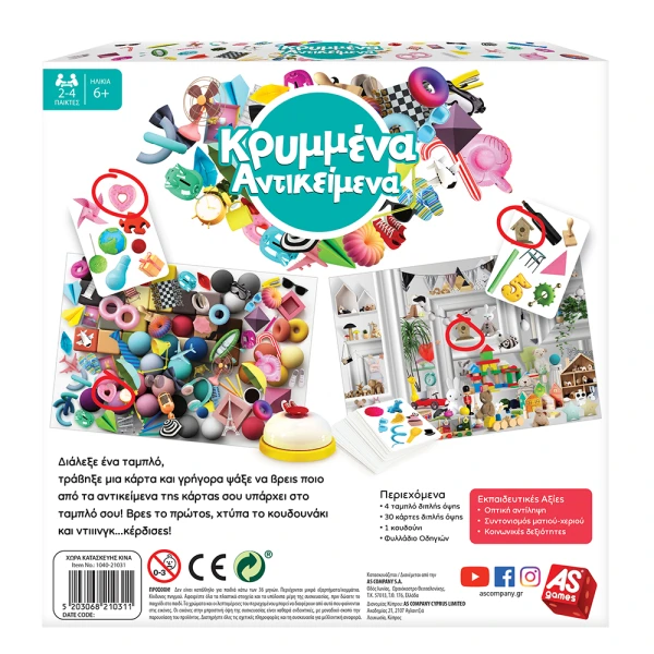 AS GAMES BOARD GAME SEARCH AND FIND FOR AGES 6+ AND 2-4 PLAYERS