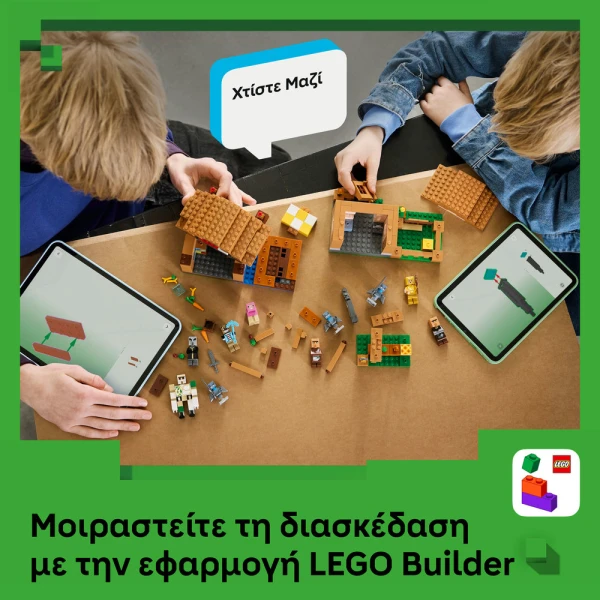 LEGO® MINECRAFT® EVOKER VILLAGE ATTACK