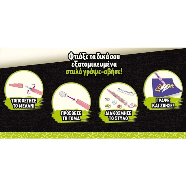LISCIANI I\'M A GENIUS SCIENCE PEN LAB WRITE-ERASE