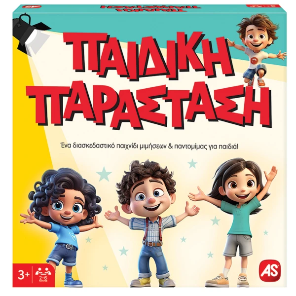 AS GAMES ΕΠΙΤΡΑΠΕΖΙΟ ΠΑΙΧΝΙΔΙ ΠΑΙΔΙΚΗ ΠΑΡΑΣΤΑΣΗ ΓΙΑ ΗΛΙΚΙΕΣ 3+ ΧΡΟΝΩΝ ΚΑΙ 2-6 ΠΑΙΚΤΕΣ