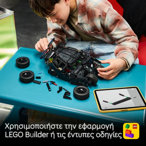 LEGO TECHNIC BATMOBILE™ TUMBLER 