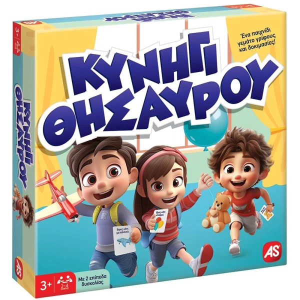 AS ΕΠΙΤΡΑΠΕΖΙΟ ΠΑΙΧΝΙΔΙ ΚΥΝΗΓΙ ΘΗΣΑΥΡΟΥ ΓΙΑ 3+ ΧΡΟΝΩΝ 