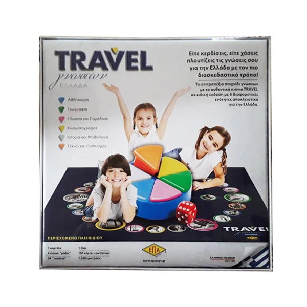 ΕΠΙΤΡΑΠΕΖΙΟ ΠΑΙΧΝΙΔΙ TRAVEL ΓΝΩΣΕΩΝ ΕΛΛΑΔΑ ΜΕ ORIGINAL ΠΙΟΝΙΑ