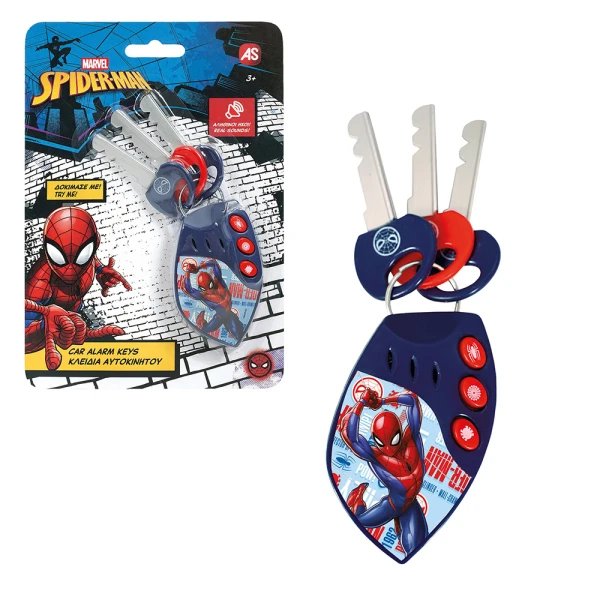 AS ΚΛΕΙΔΙΑ ΚΑΙ ΣΥΝΑΓΕΡΜΟΣ ΑΥΤΟΚΙΝΗΤΟΥ SPIDERMAN