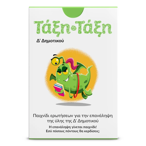 EDUCATIONAL GAME CLASS-CLASS D\' PRIMARY 100 CARDS