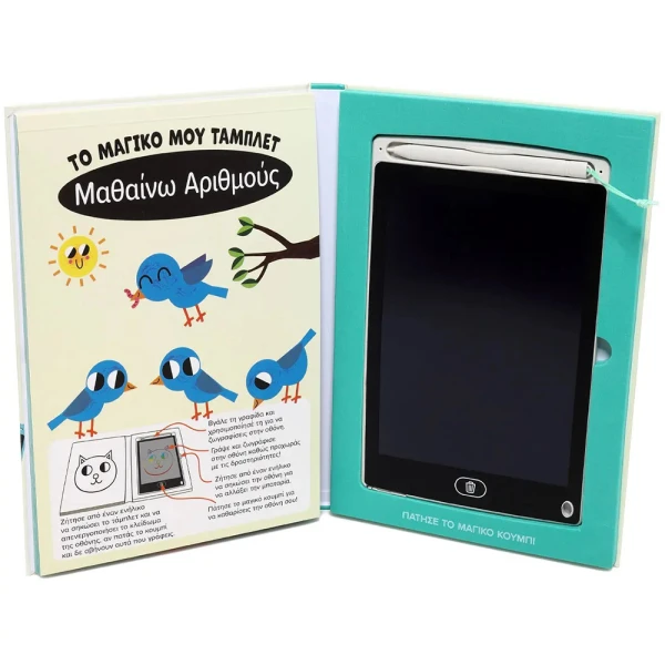 BOOK MY MAGIC TABLET - LEARNING NUMBERS