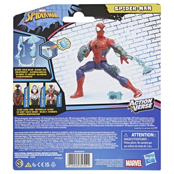 SPIDERMAN ACTIONVERSE ΦΙΓΟΥΡΑ 11 εκ. SPIDER-MAN