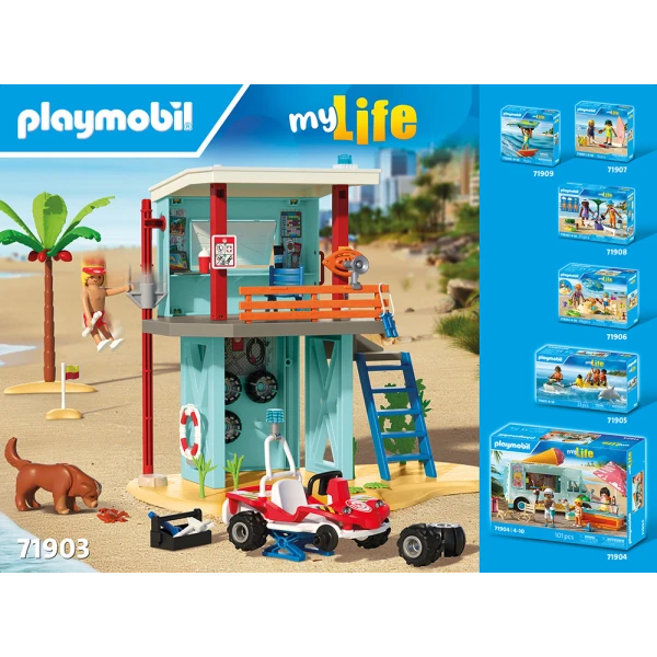 PLAYMOBIL MY LIFE ΠΥΡΓΟΣ ΝΑΥΑΓΟΣΩΣΤΗ ΚΑΙ ΟΧΗΜΑ ΠΑΡΑΛΙΑΣ