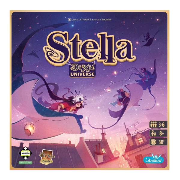 ΕΠΙΤΡΑΠΕΖΙΟ ΚΑΙΣΣΑ DIXIT - STELLA