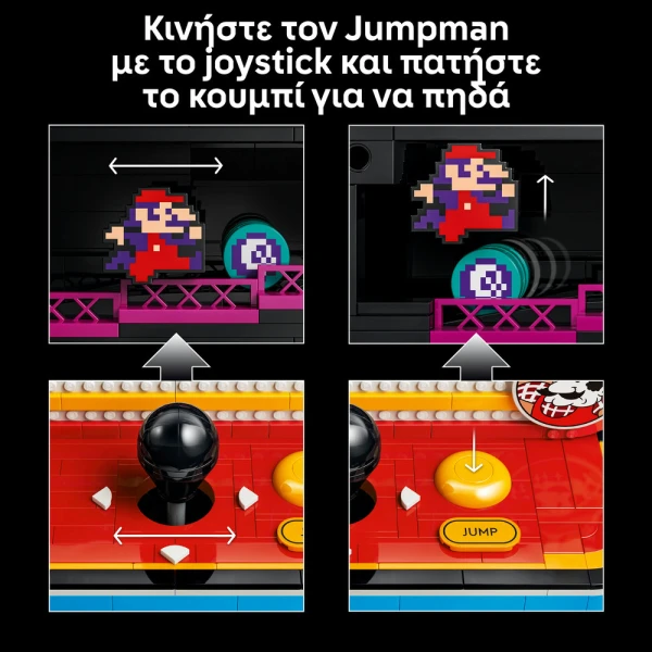 LEGO SUPER MARIO™ DONKEY KONG™ ARCADE