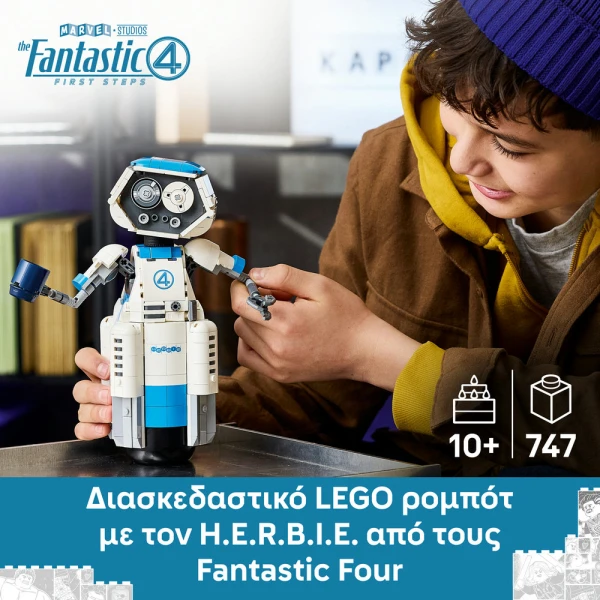 LEGO® MARVEL THE FANTASTIC FOUR H.E.R.B.I.E. 