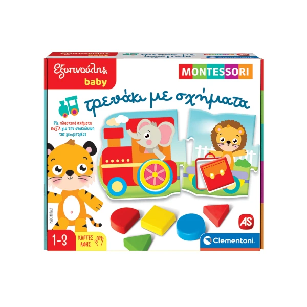 ΕΞΥΠΝΟΥΛΗΣ BABY MONTESSORI ΕΚΠΑΙΔΕΥΤΙΚΟ ΠΑΙΧΝΙΔΙ ΤΡΕΝΑΚΙ ΜΕ ΣΧΗΜΑΤΑ ΓΙΑ 12-36 ΜΗΝΩΝ