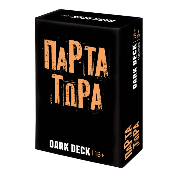 AS GAMES BOARD GAME WITH CARDS DARK DECK PARTA TORA FOR AGES 18+