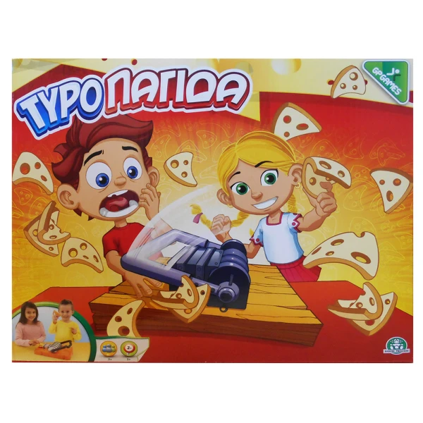 ΕΠΙΤΡΑΠΕΖΙΟ ΠΑΙΧΝΙΔΙ ΤΥΡΟΠΑΓΙΔΑ