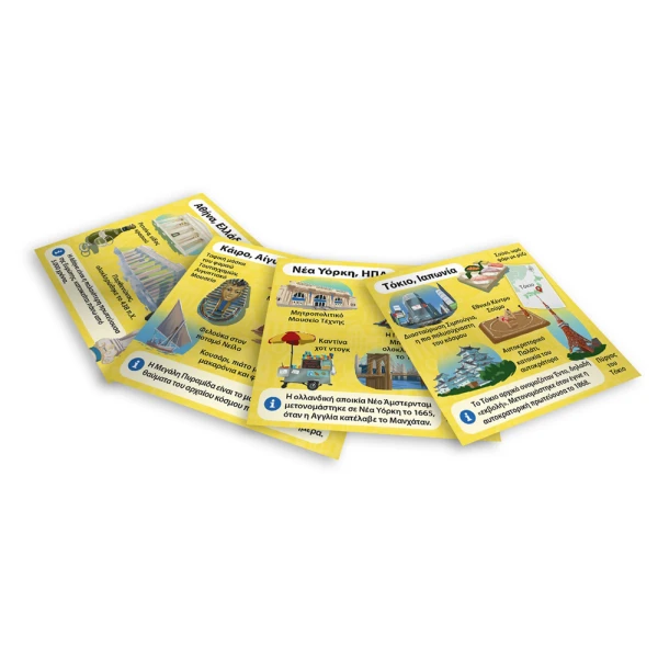 BRAINBOX BOARD GAME CITIES OF THE WORLD