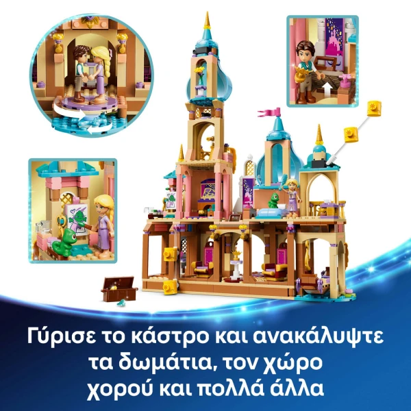 LEGO® DISNEY RAPUNZEL\'S CASTLE