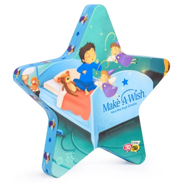 50-50 GAMES PUZZLE 48 pcs MAKE A WISH GREECE