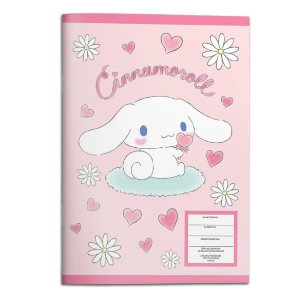 STAPLED NOTEBOOK 17X25 cm 40 SHEETS CINNAMOROLL  - 2 DESIGNS