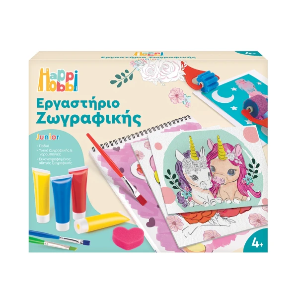 HAPPIHOBBI JUNIOR PAINTING WORKSHOP FOR 4+ YEARS - 2 DESIGNS