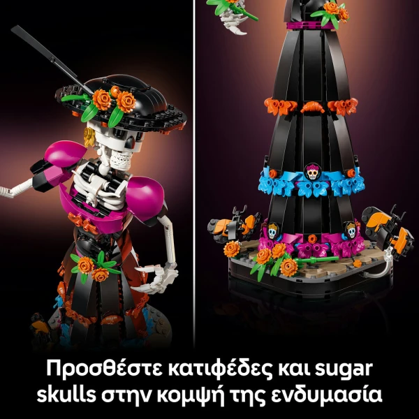 LEGO® IDEAS LA CATRINA