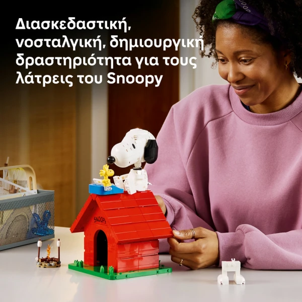 LEGO® IDEAS PEANUTS SNOOPY\'S DOGHOUSE