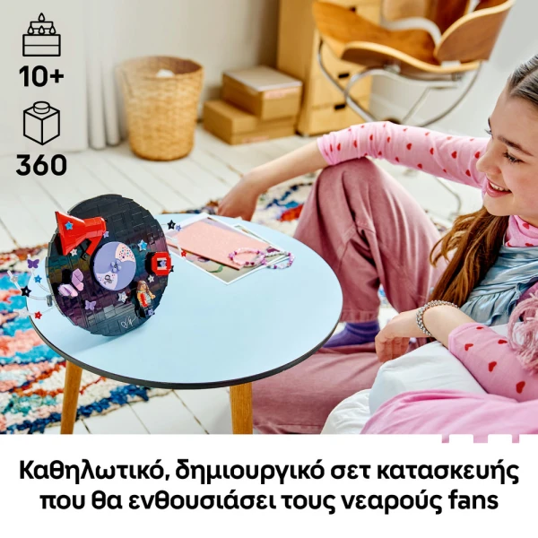 LEGO EDITIONS MUSIC OLIVIA RODRIGOS VINYL