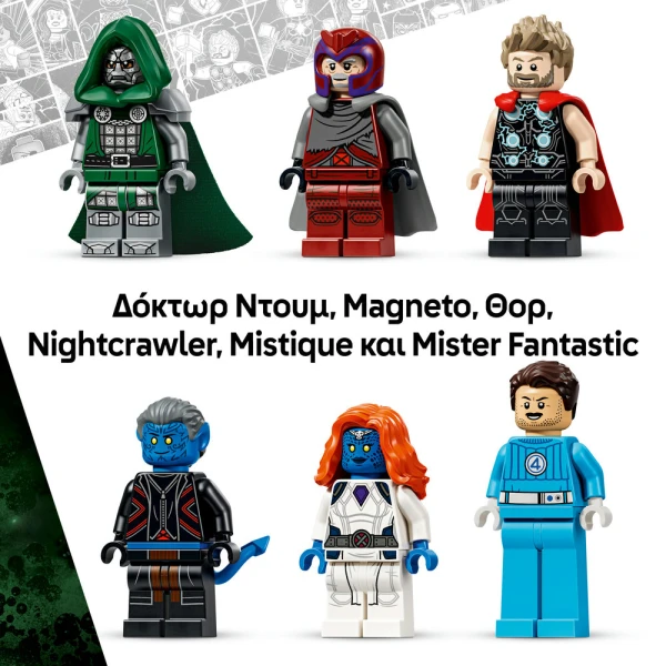 LEGO® MARVEL ΕΠΙΚΗ ΜΑΧΗ AVENGERS DOOMSDAY
