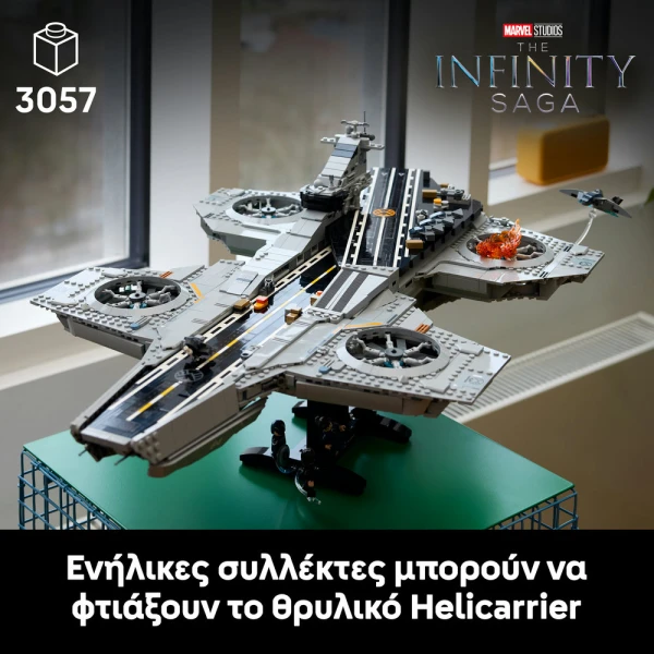 LEGO®  MARVEL S.H.I.E.L.D. HELICARRIER