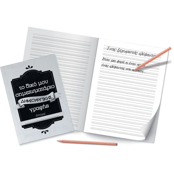 KIDSLOVE CREATIVE WRITING