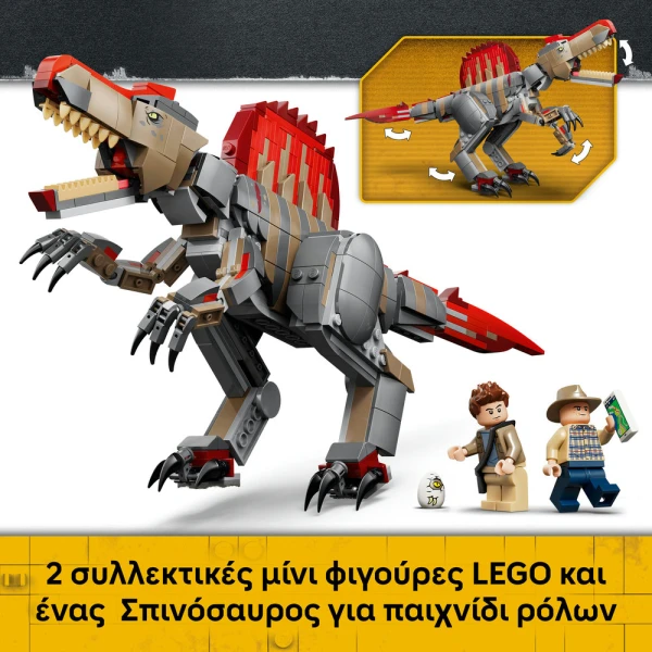 LEGO JURASSIC WORLD SPINOSAURUS ESCAPE