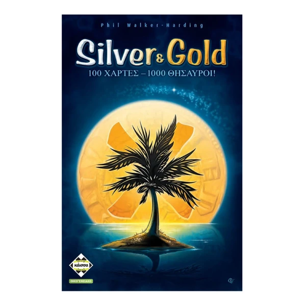 KAISSA BOARD GAME SILVER & GOLD
