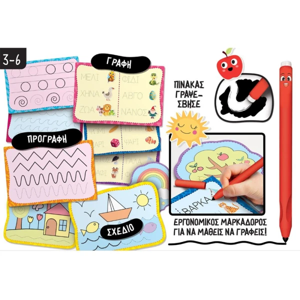 LISCIANI MONTESSORI PEN WRITING SCHOOL