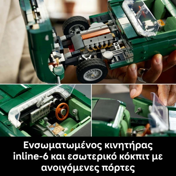 LEGO® ICONS JAGUAR E-TYPE