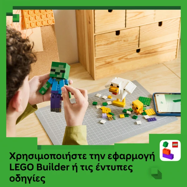 LEGO® MINECRAFT® CHICKEN JOCKEY