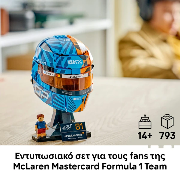 LEGO® EDITIONS McLAREN MASTERCARD F1 TEAM OSCAR PIASTRI HELMET